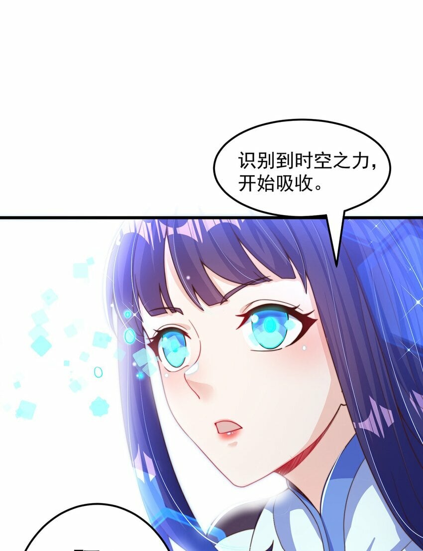 第81话 我们结婚啦！44