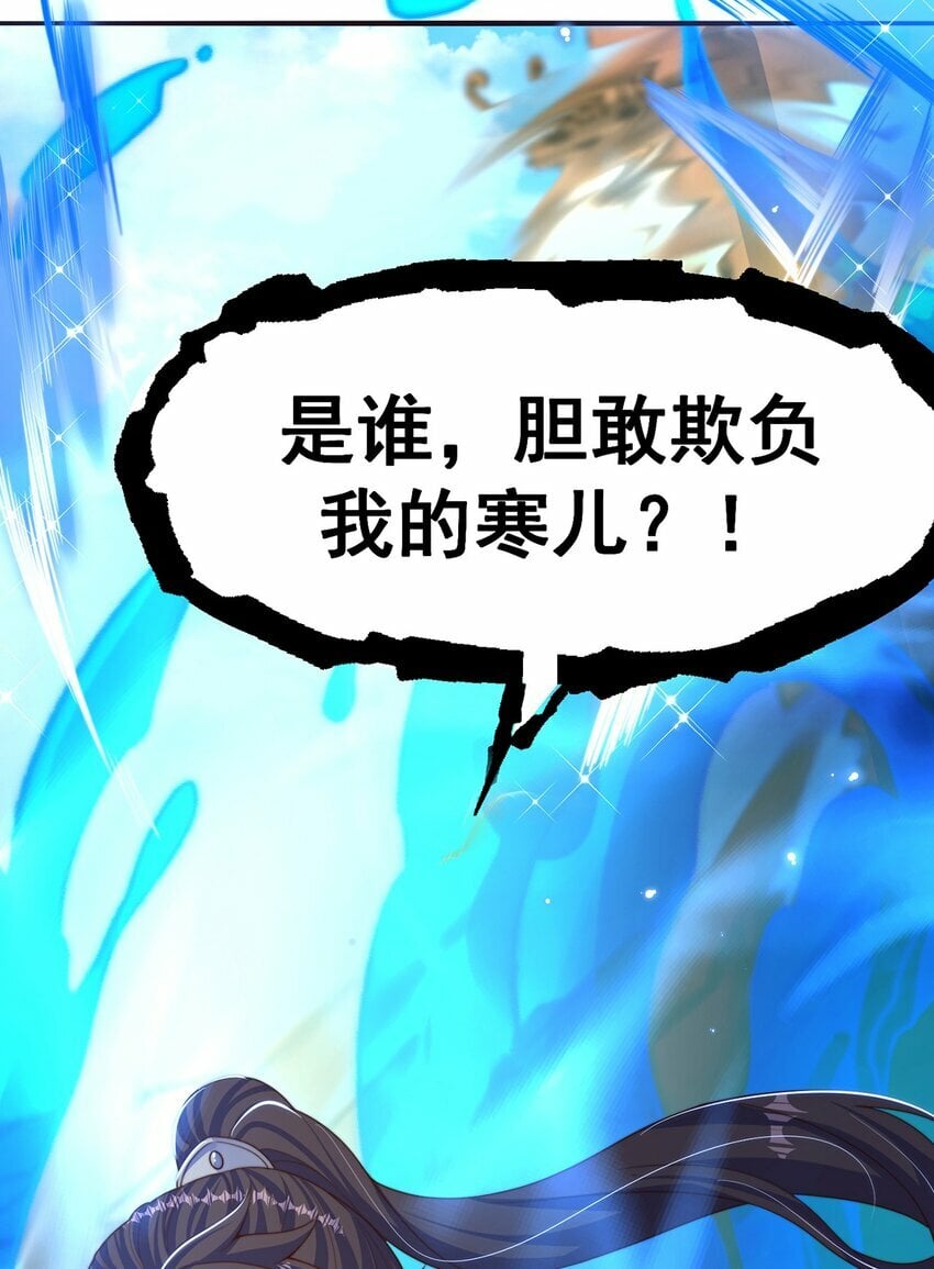 第80话 我骄傲了吗？35
