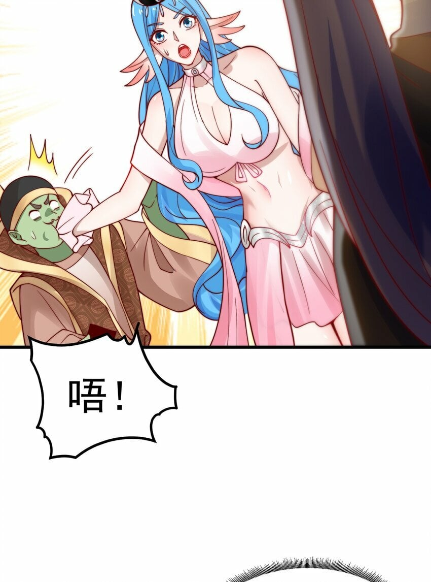 第76话 狗咬狗37