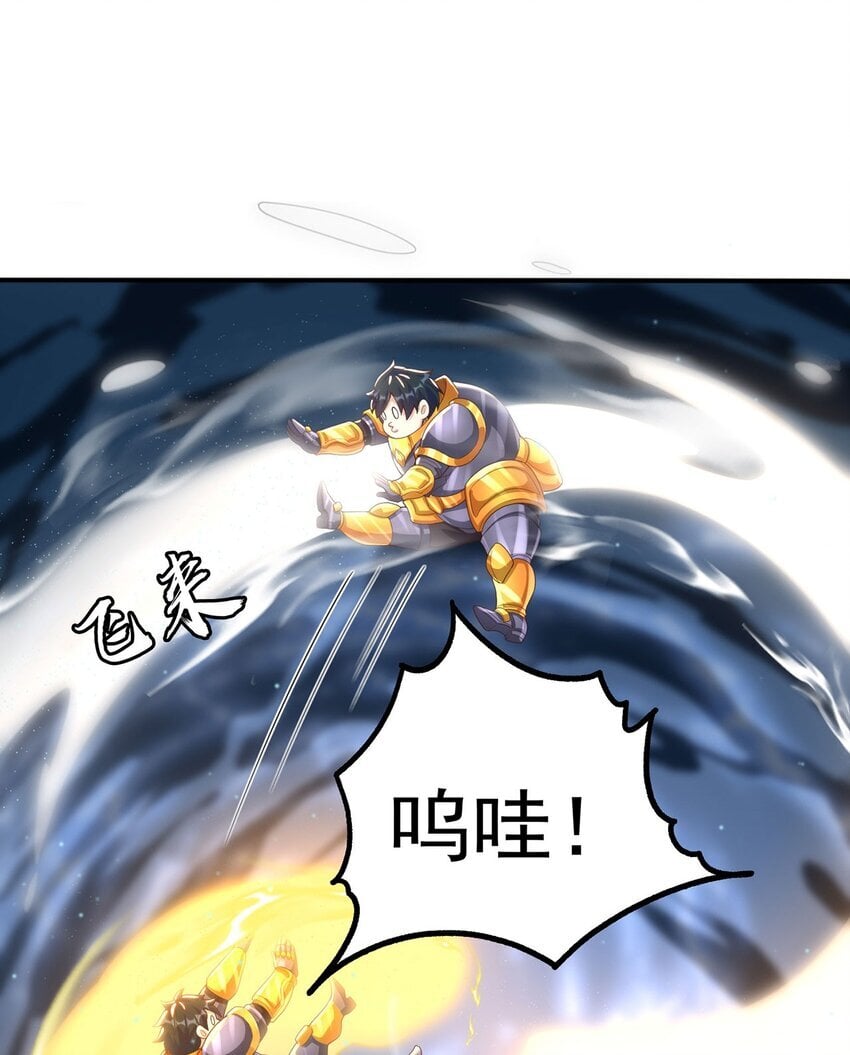 第90话 太极之神VS装甲骑兵34