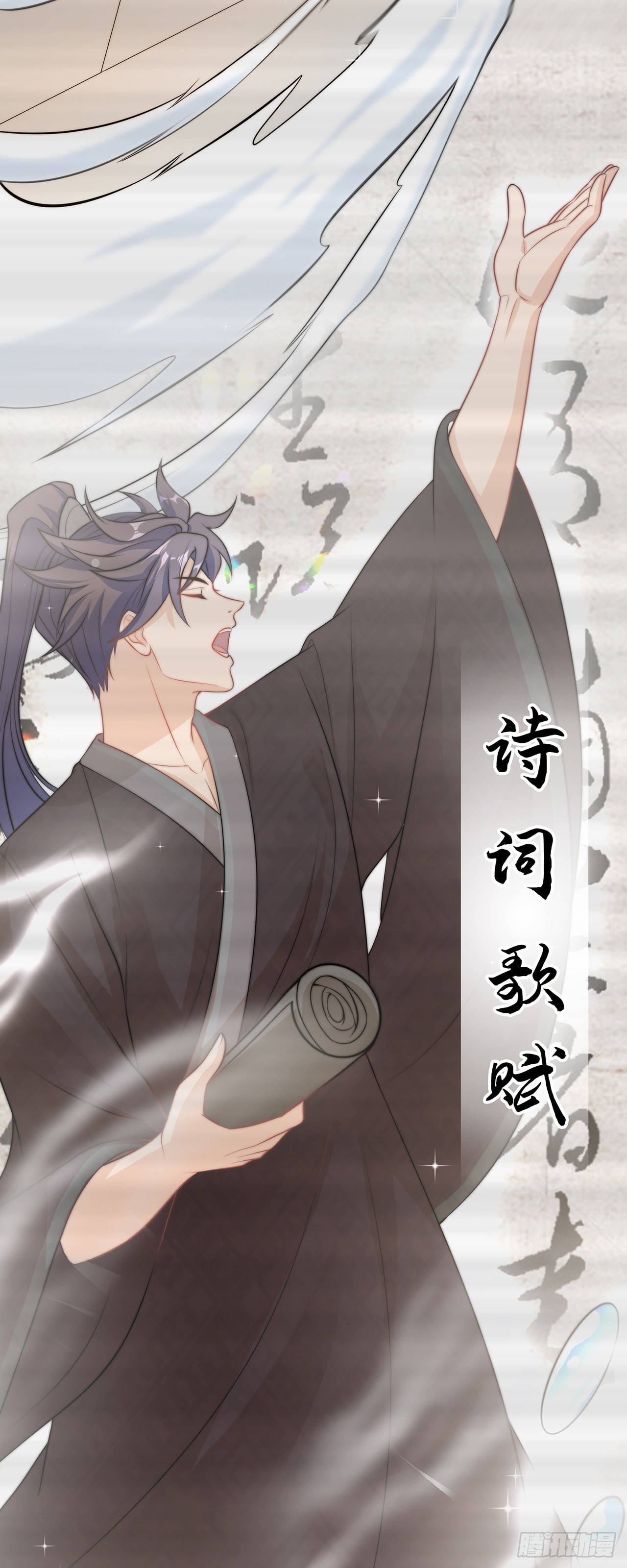 第1话 系统摆烂了！5