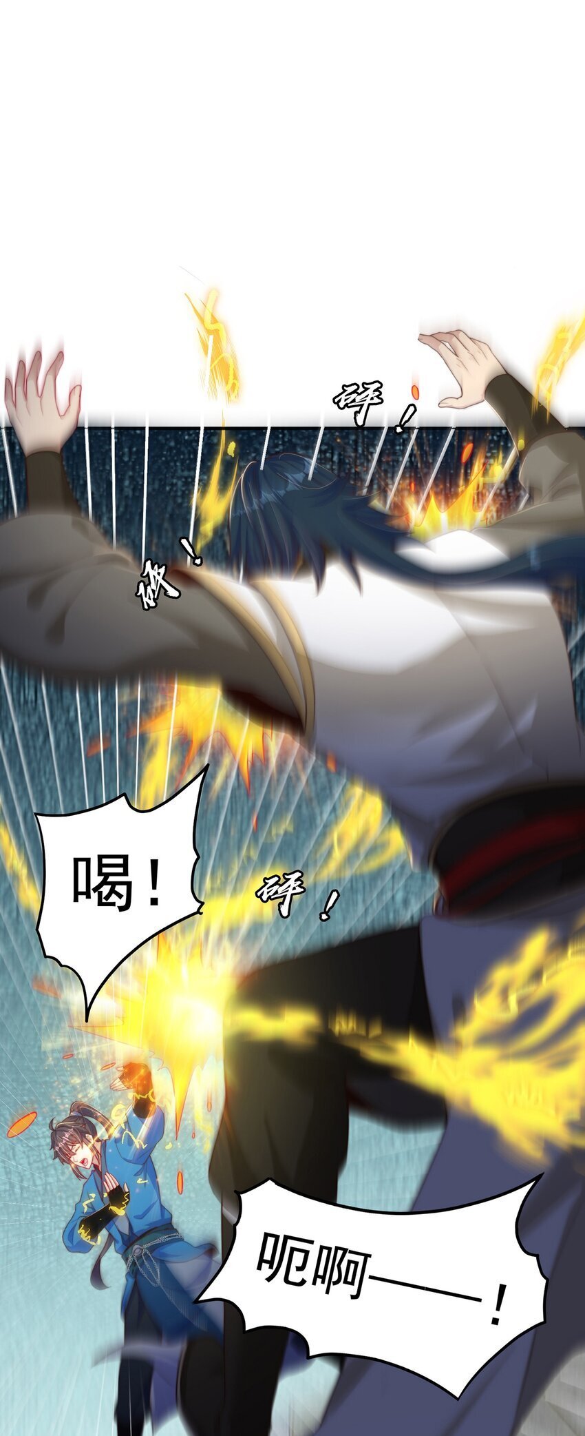 第87话 她长得好像老婆？24