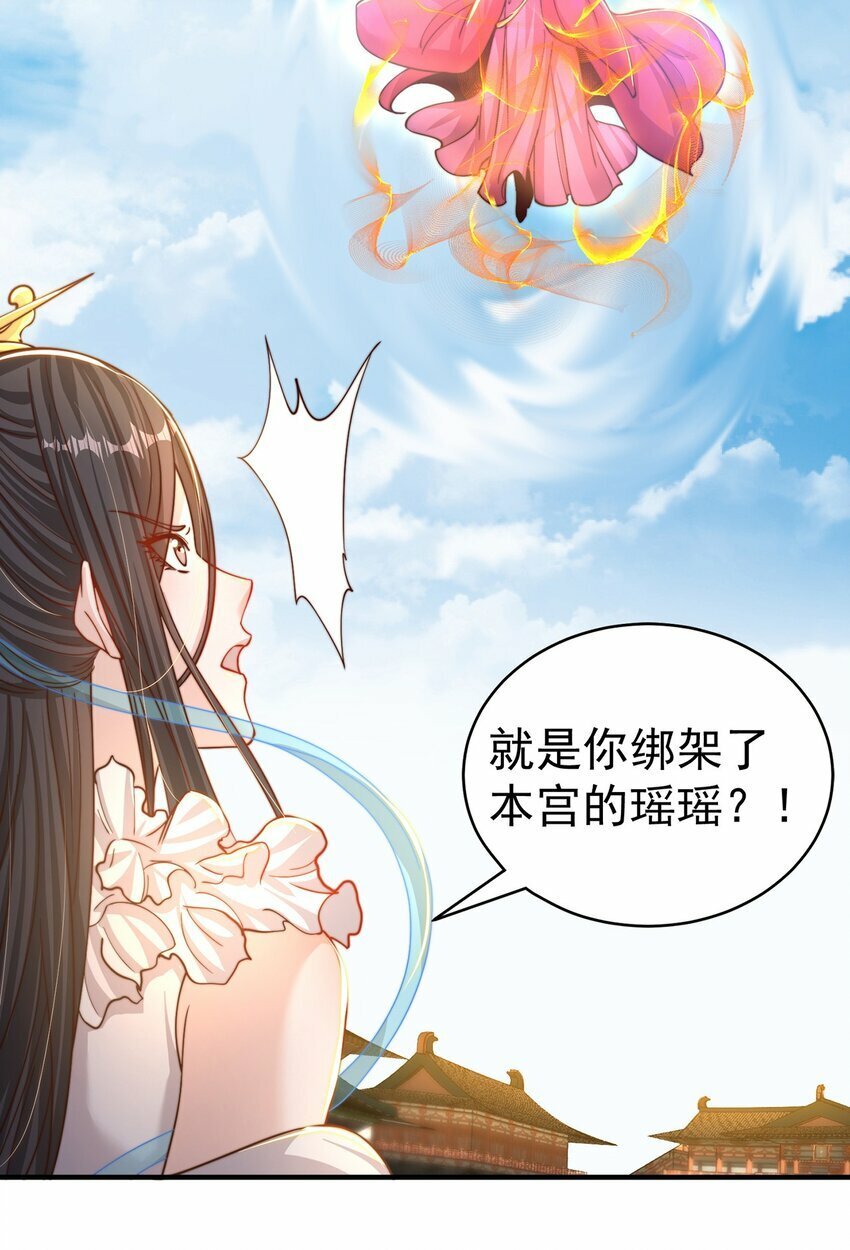 第70话 手机？9