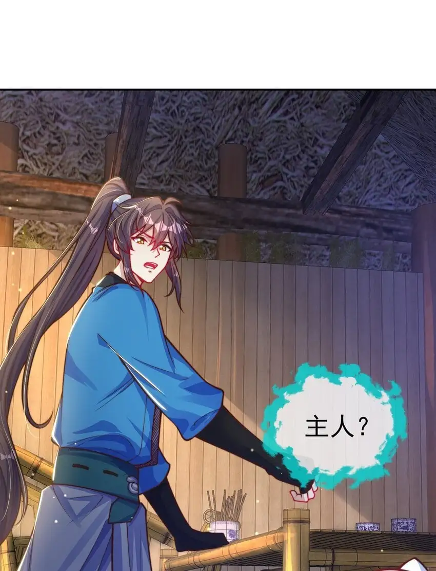 第104话 鹬蚌相争24
