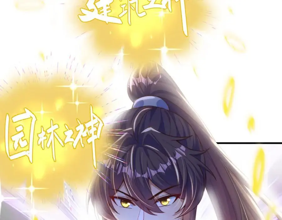 第109话 巨灵神VS孙行者118