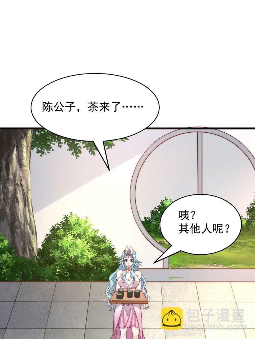 第76话 狗咬狗17