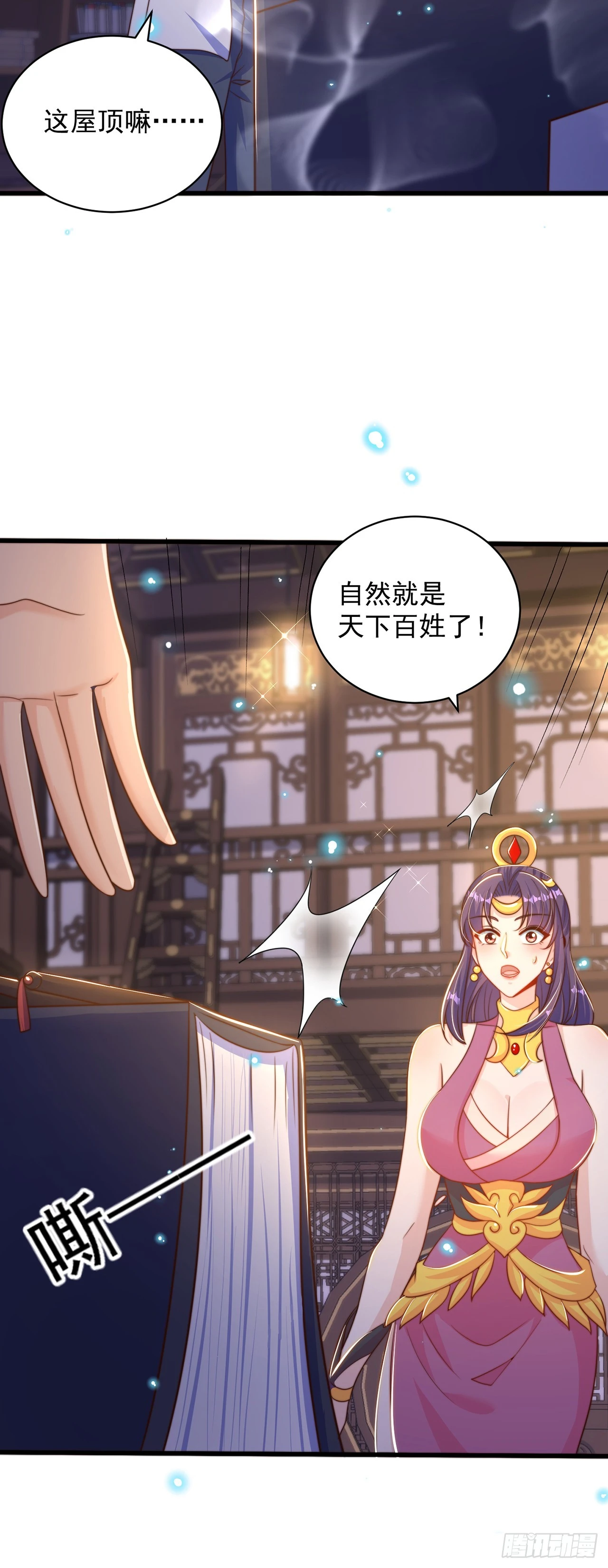 第47话 全垒打要趁早！19