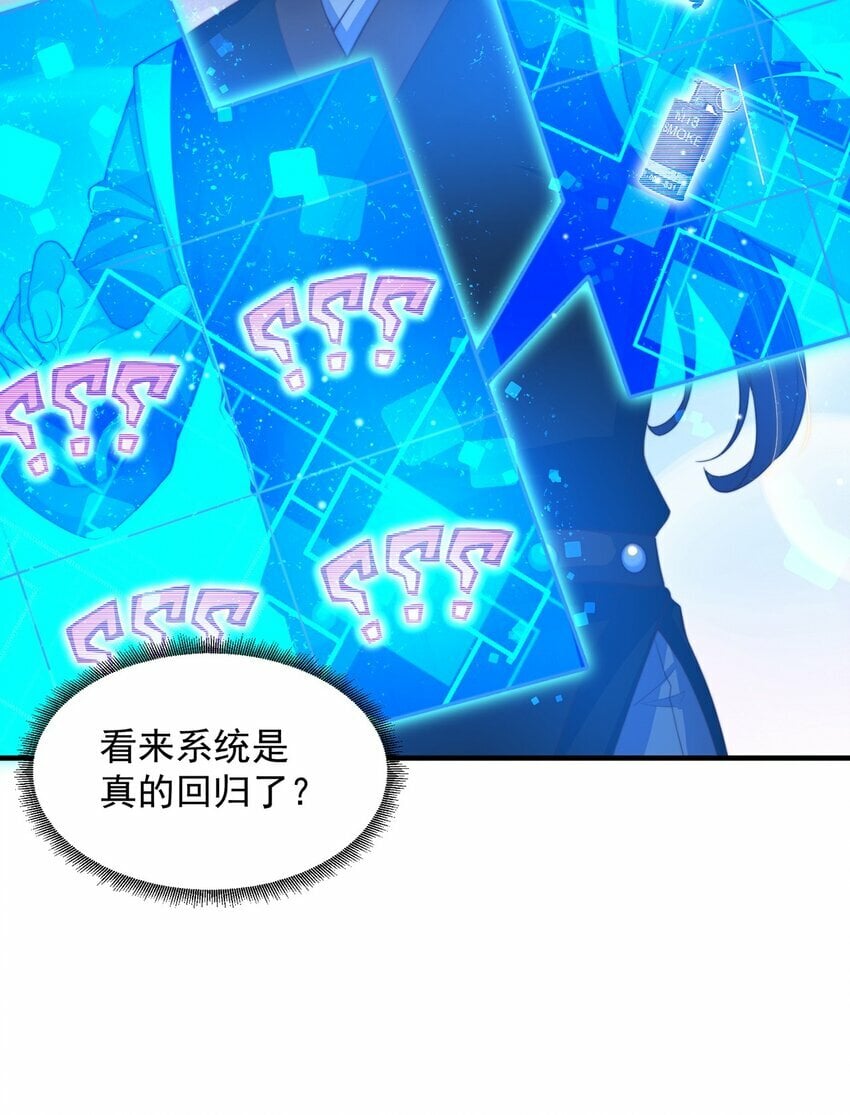 第73话 可以回家了？！25