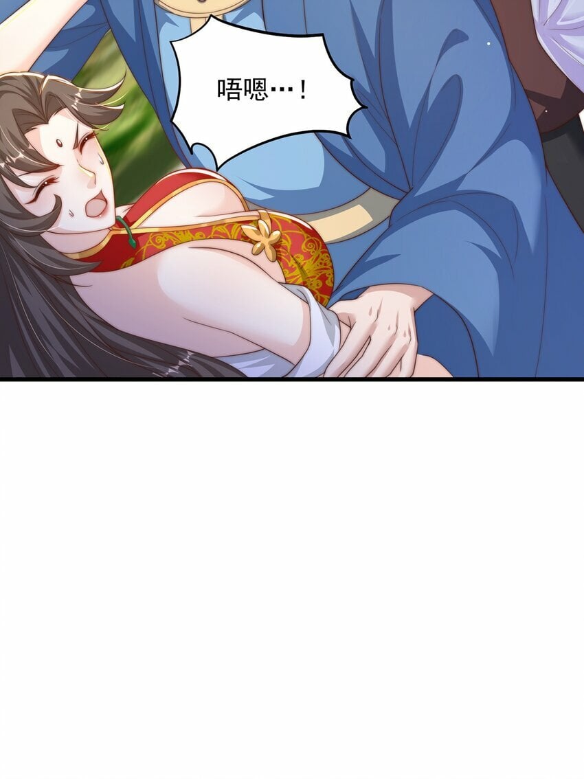第72话 时空之门36