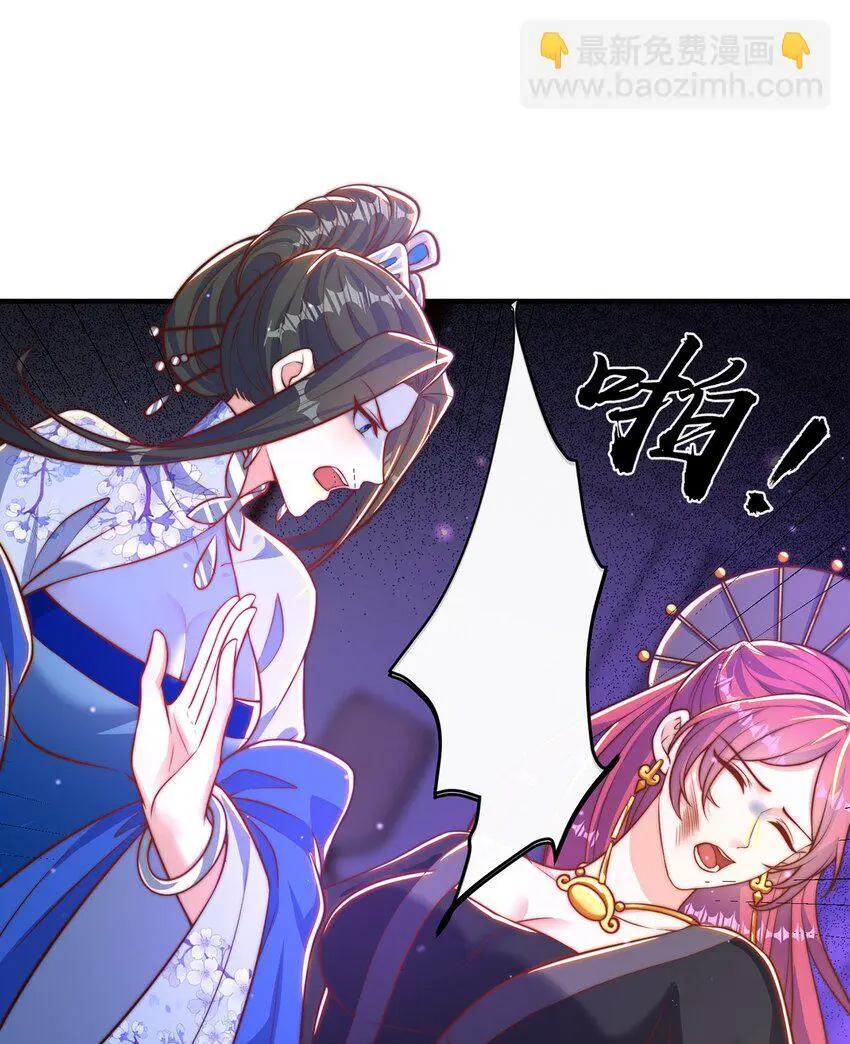 第101话 雅趣拍卖行7