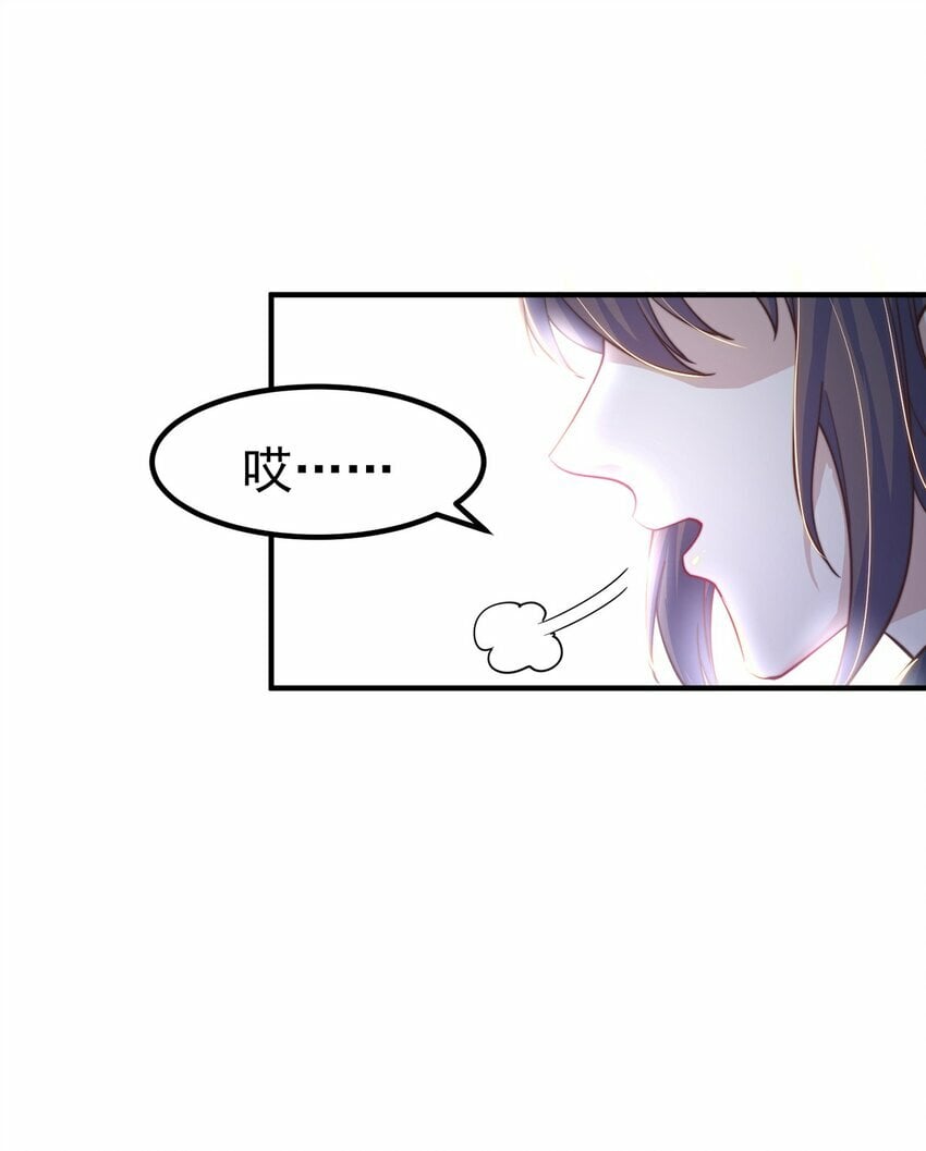 第82话 新大陆泰裤辣！19