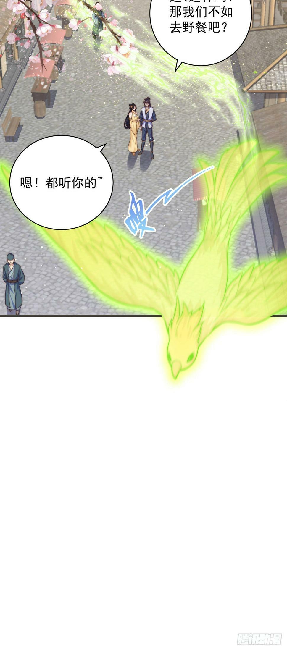 第58话 蛋自己爆了！21