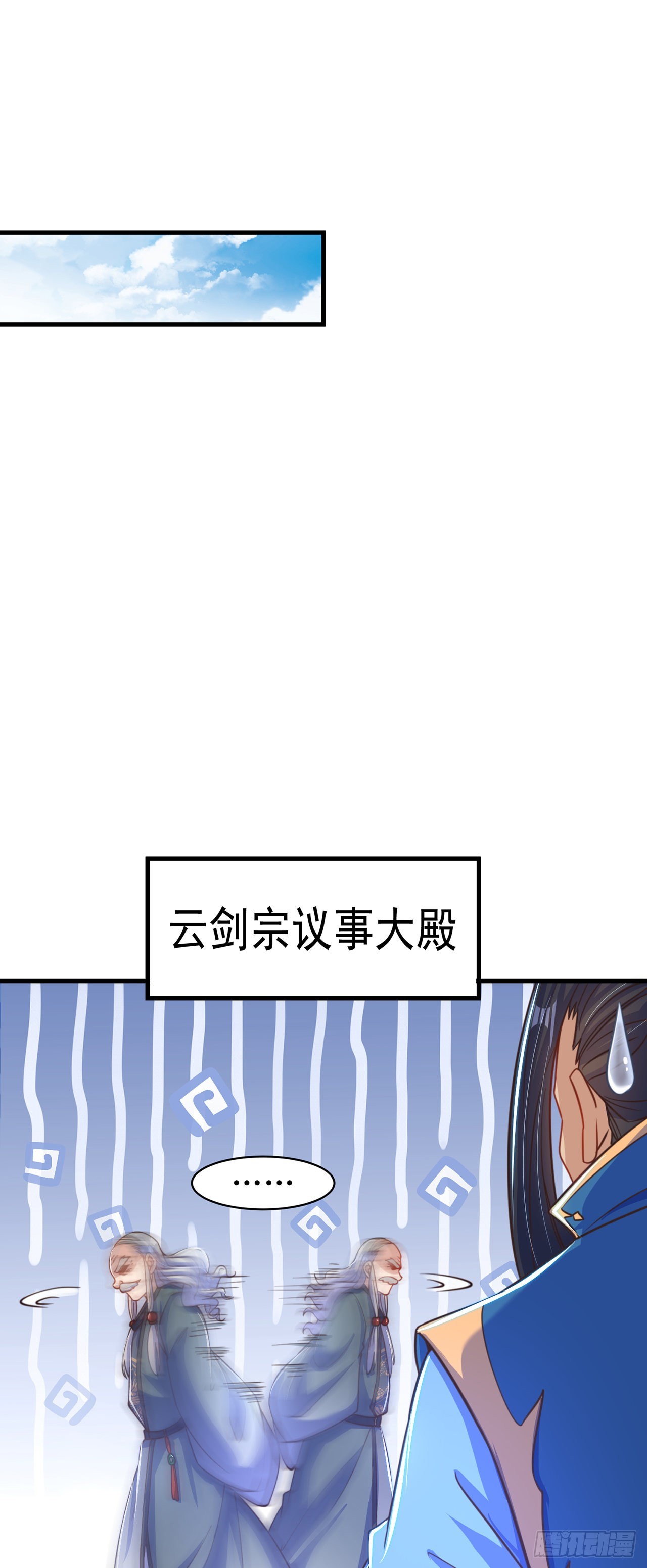 第5话 ta好像喜欢我诶14