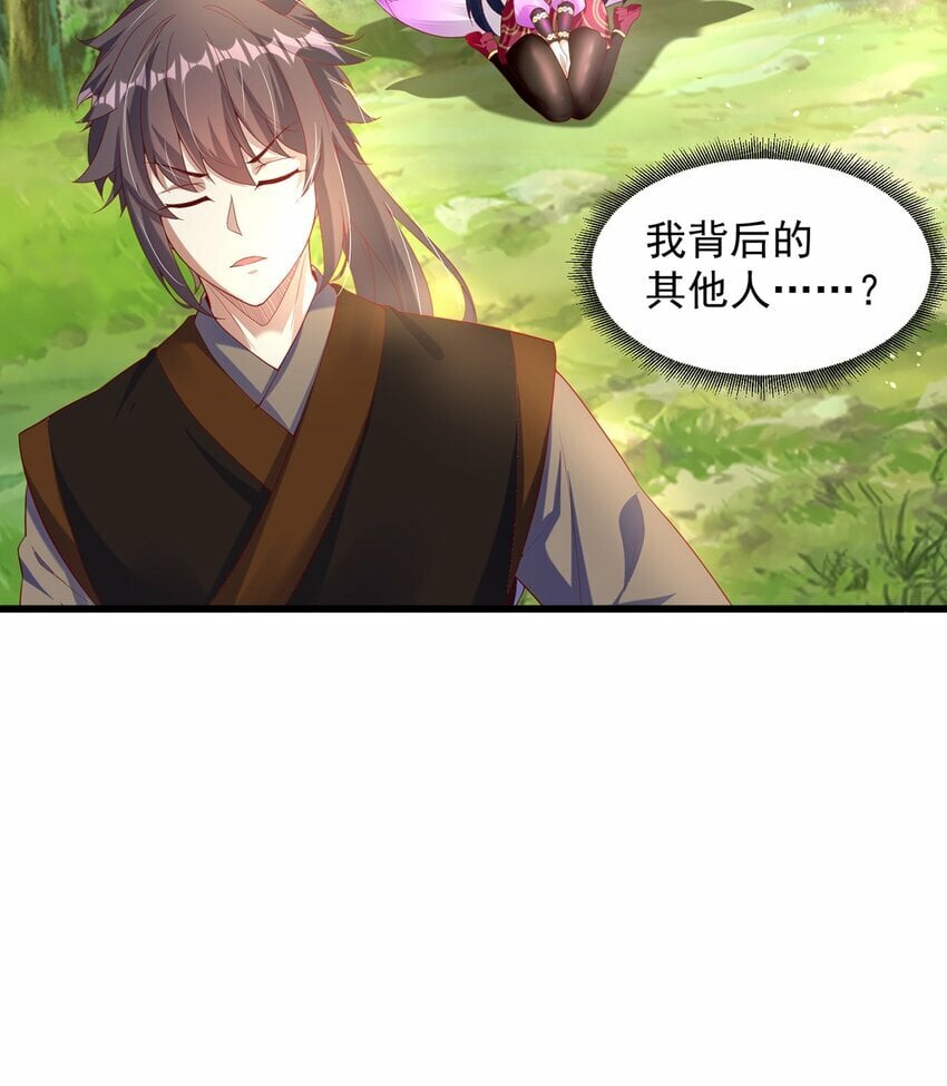 第75话 采补精元42