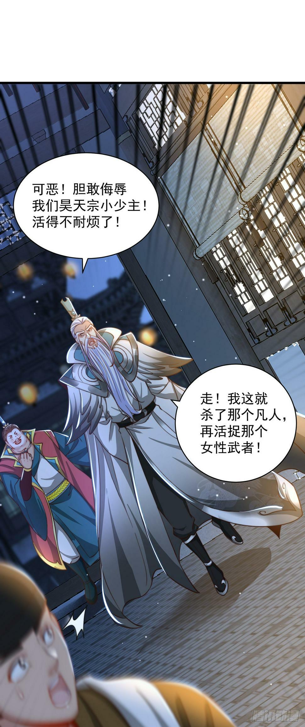 第58话 蛋自己爆了！25