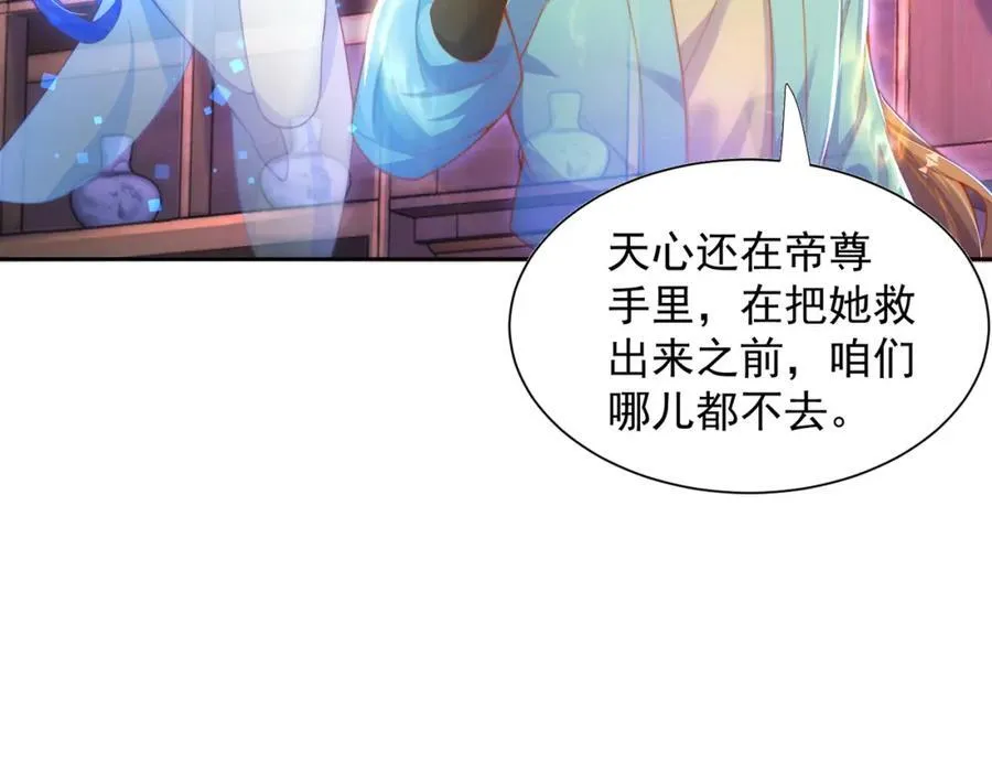 第114话 分身自爆8