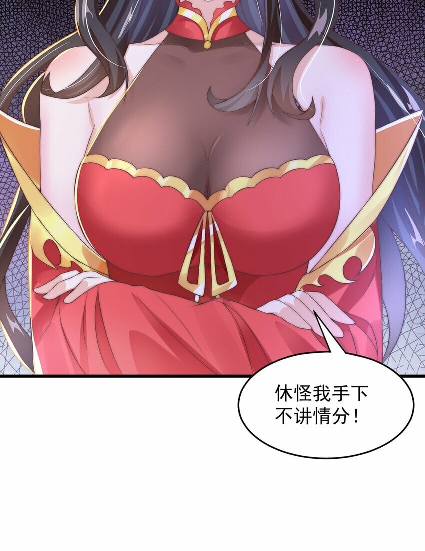 第70话 手机？48