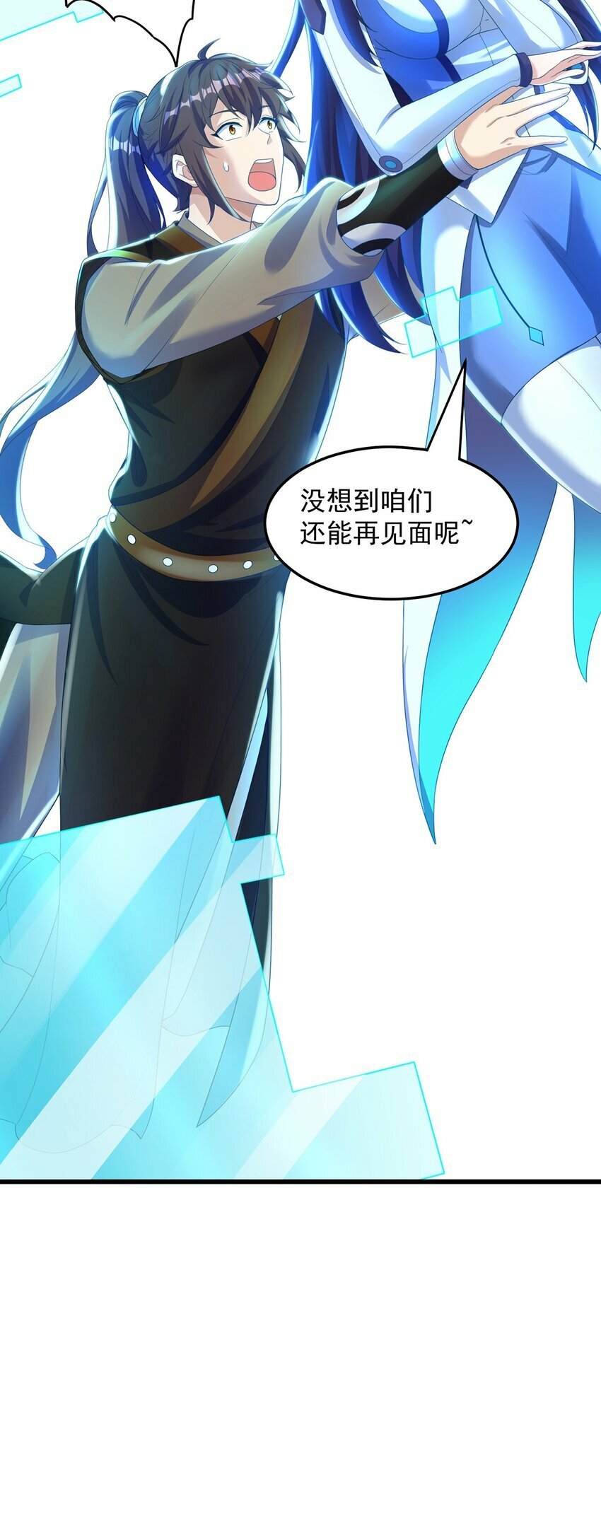 第79话 姐姐，我也可以！53