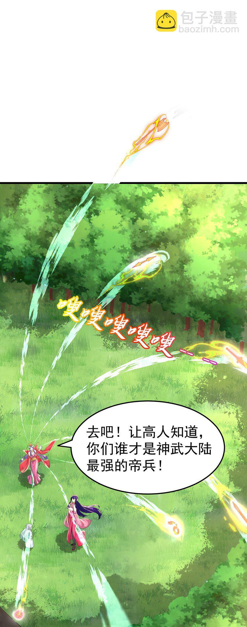 第79话 姐姐，我也可以！47