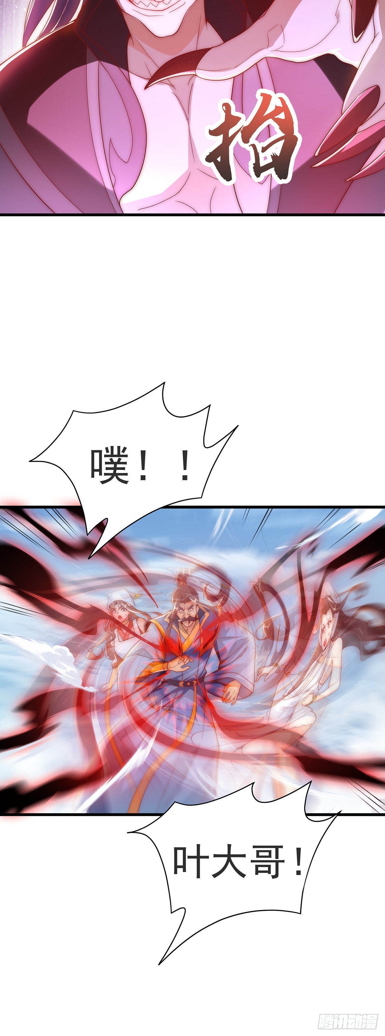 第29话 整活10