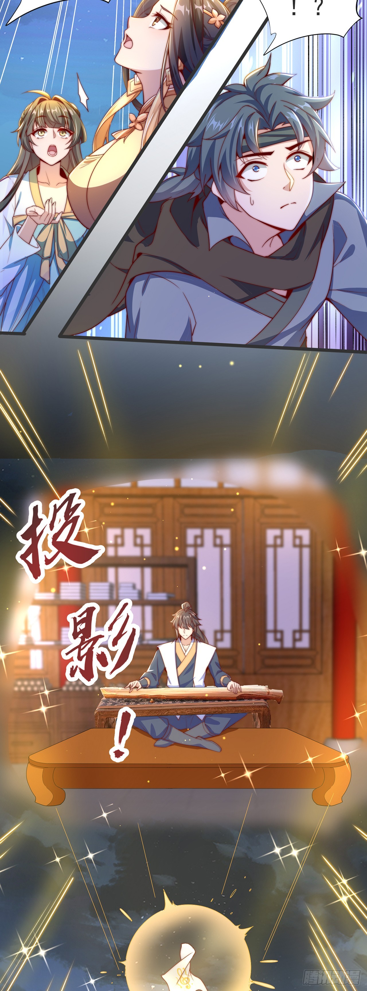 第32话 女儿国26