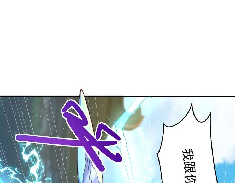 【完结】 我就是绝世强者61