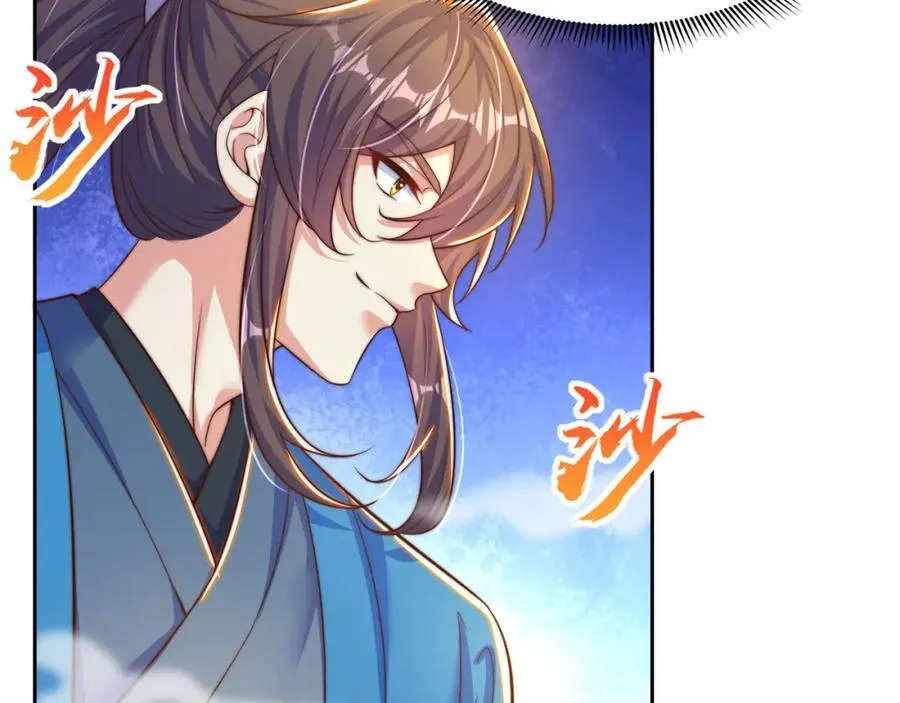 第113话 血祭天地38