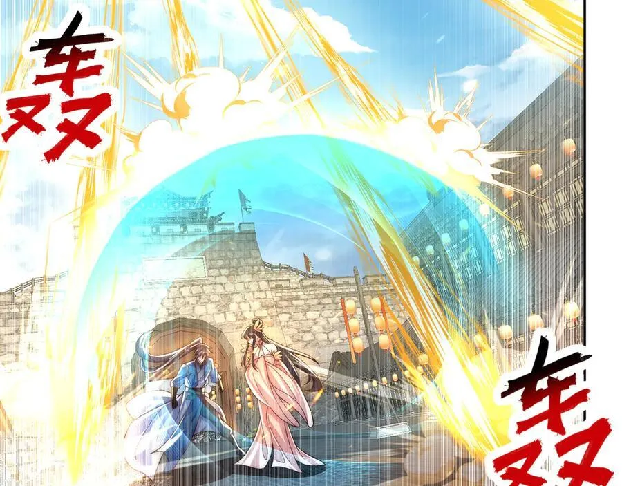 第119话 地球村毁灭22