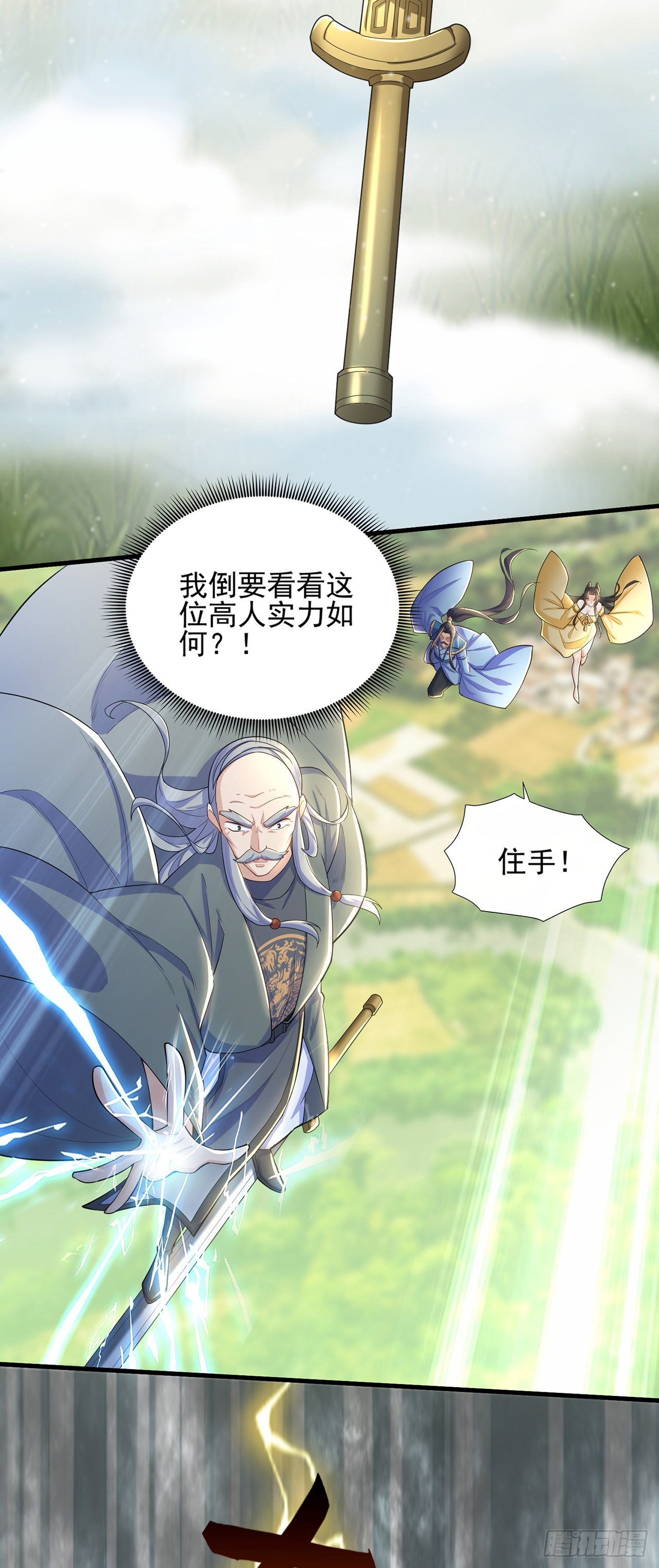 第5话 ta好像喜欢我诶31
