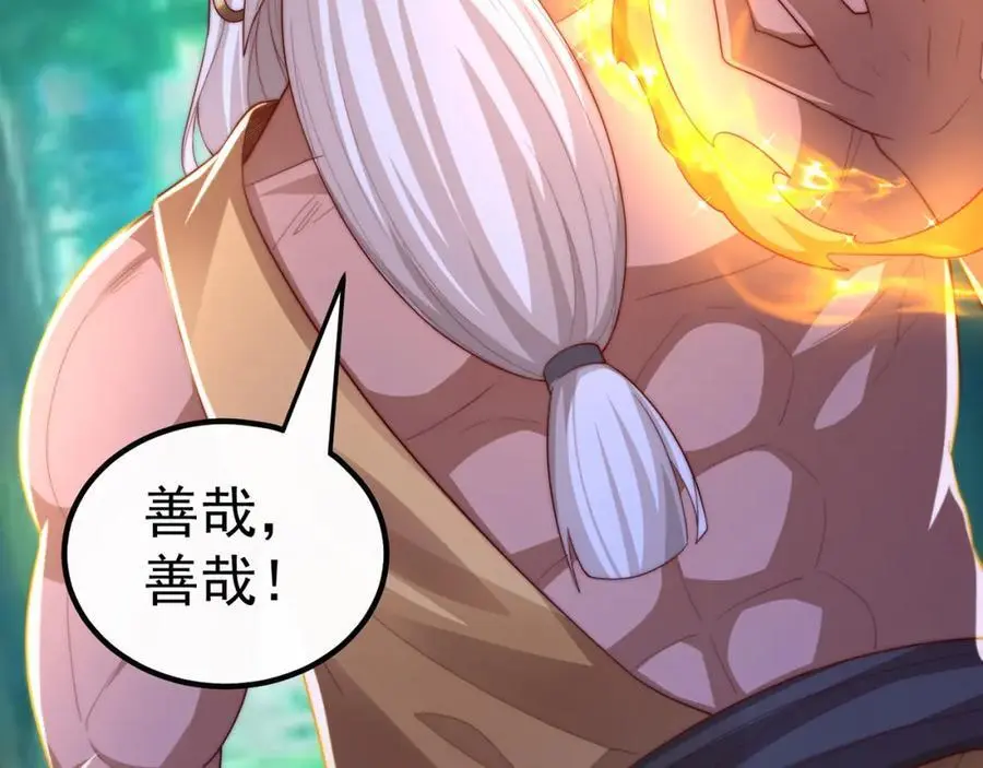 第107话 地球城125