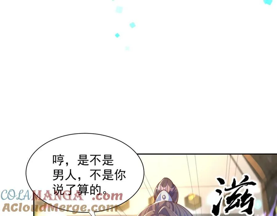 第115话 团聚52