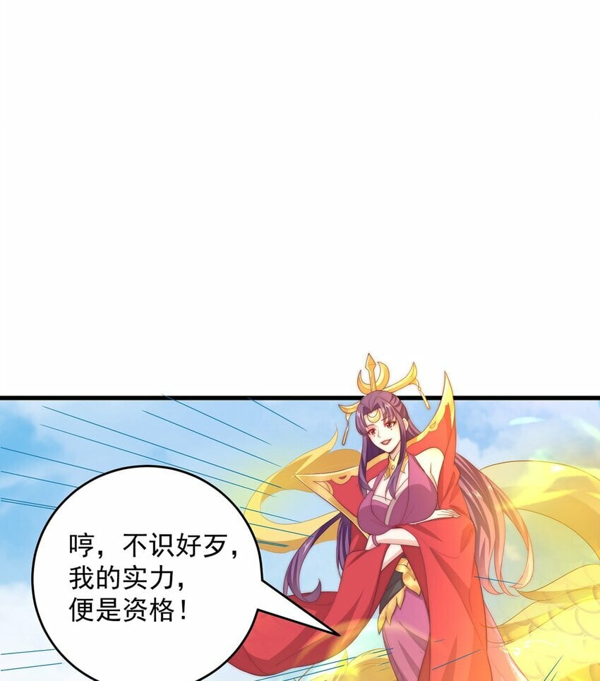 第70话 手机？13