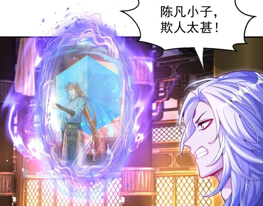 第114话 分身自爆17