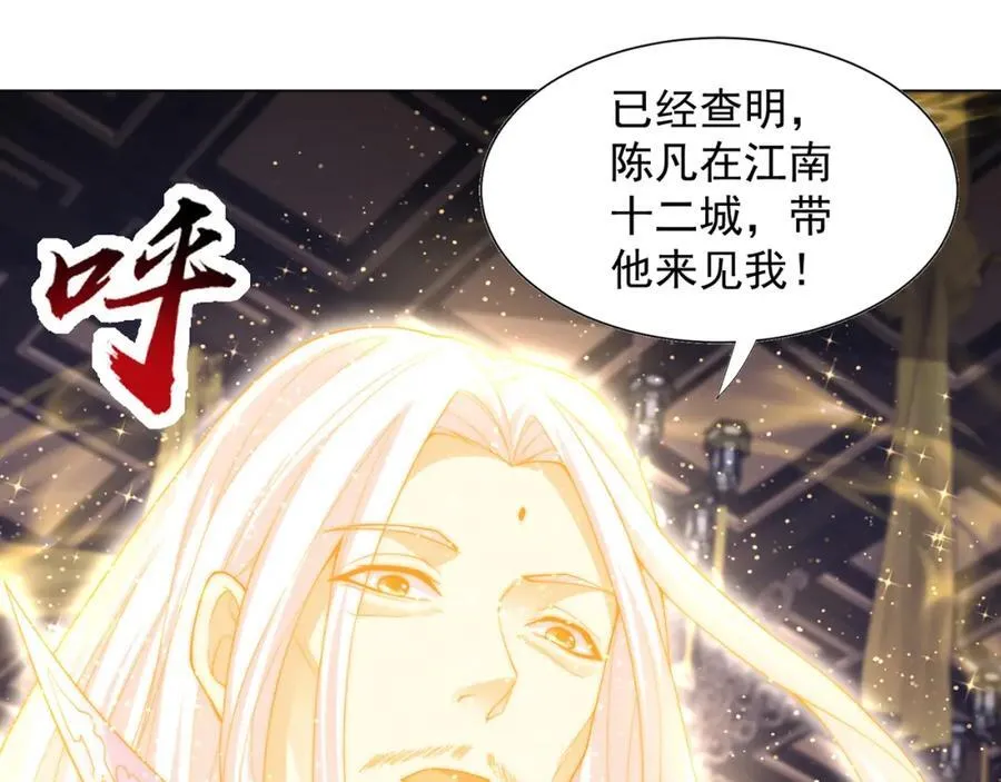 第114话 分身自爆92