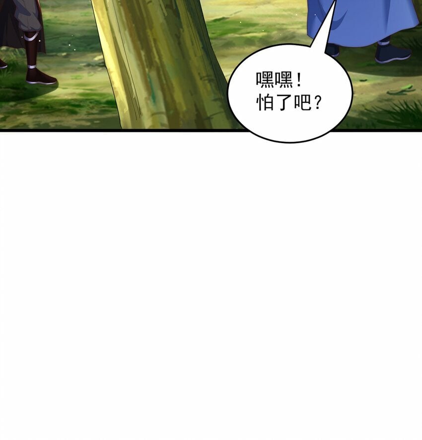 第72话 时空之门39