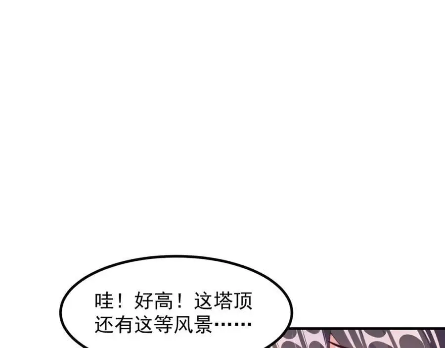 第107话 地球城58