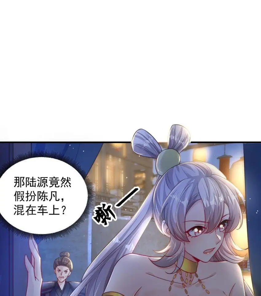 第105话 解救小舞16