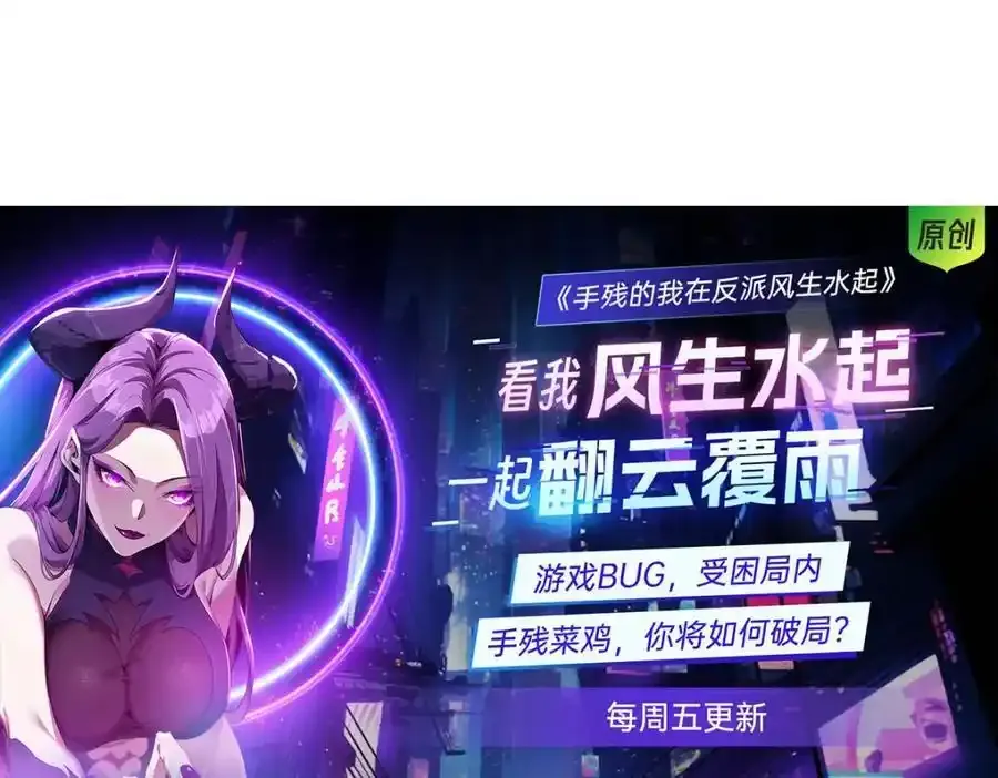 第111话 意念分身118