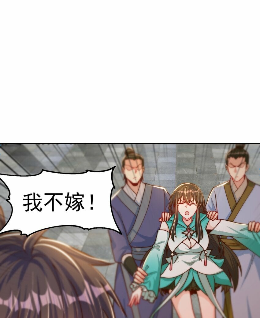 第84话 小白脸45