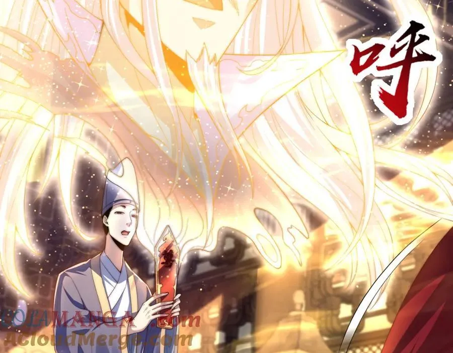 第114话 分身自爆93