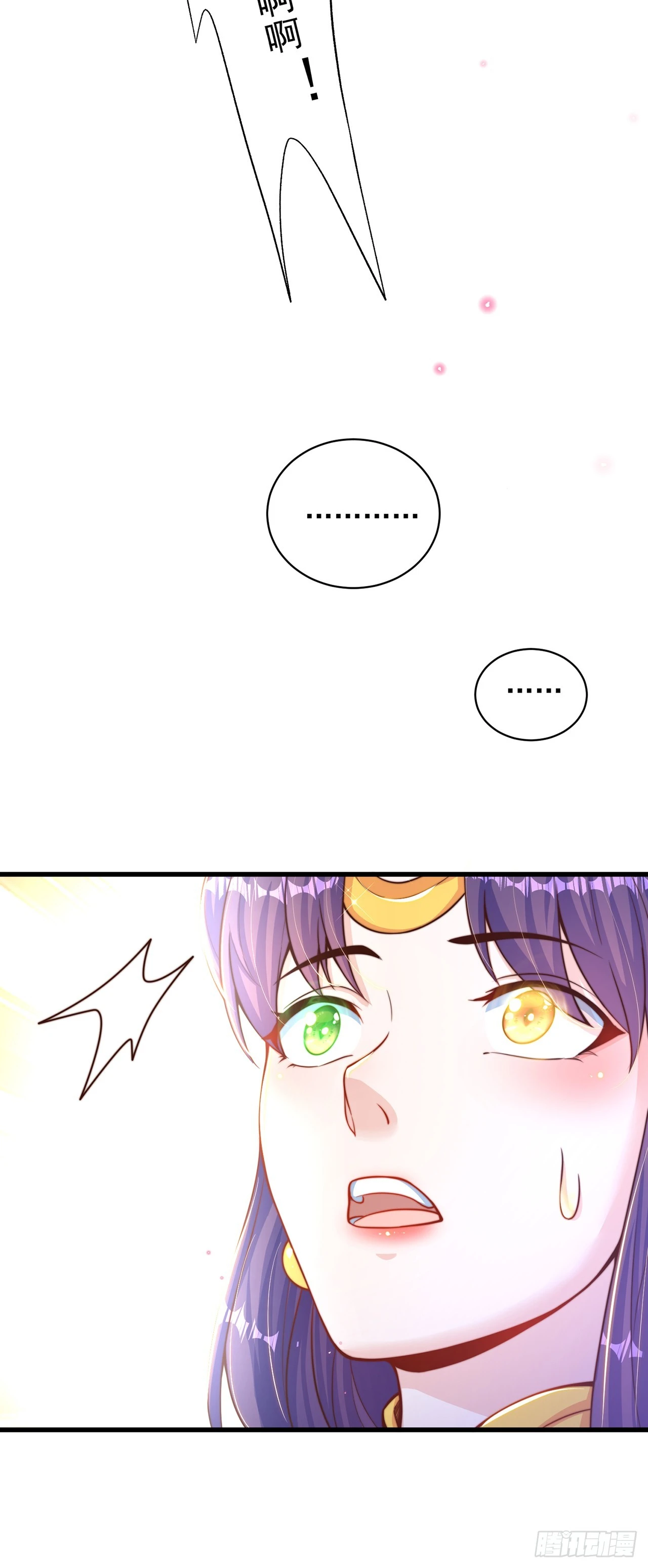 第47话 全垒打要趁早！30