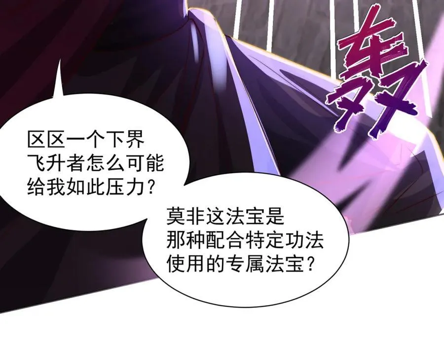 第115话 团聚70