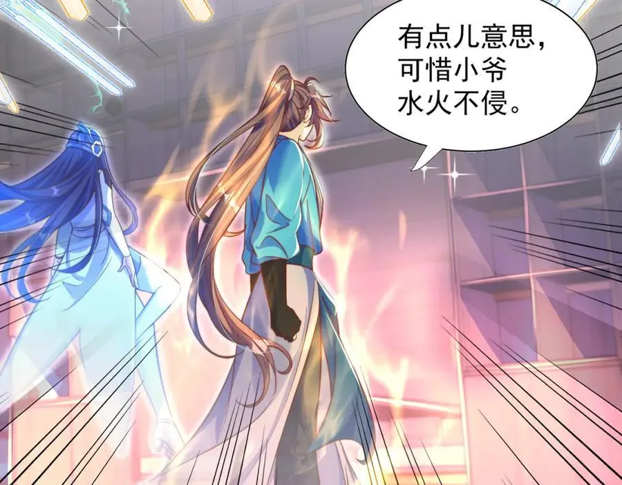 第114话 分身自爆26