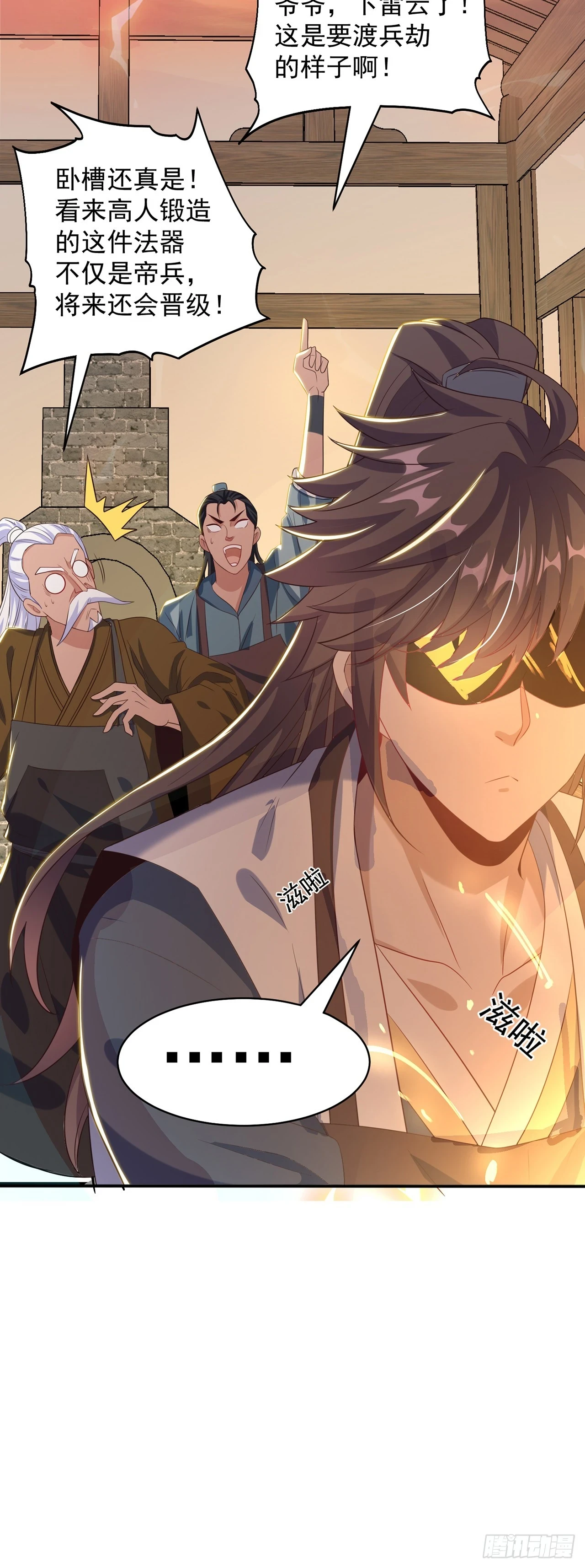 第47话 全垒打要趁早！5