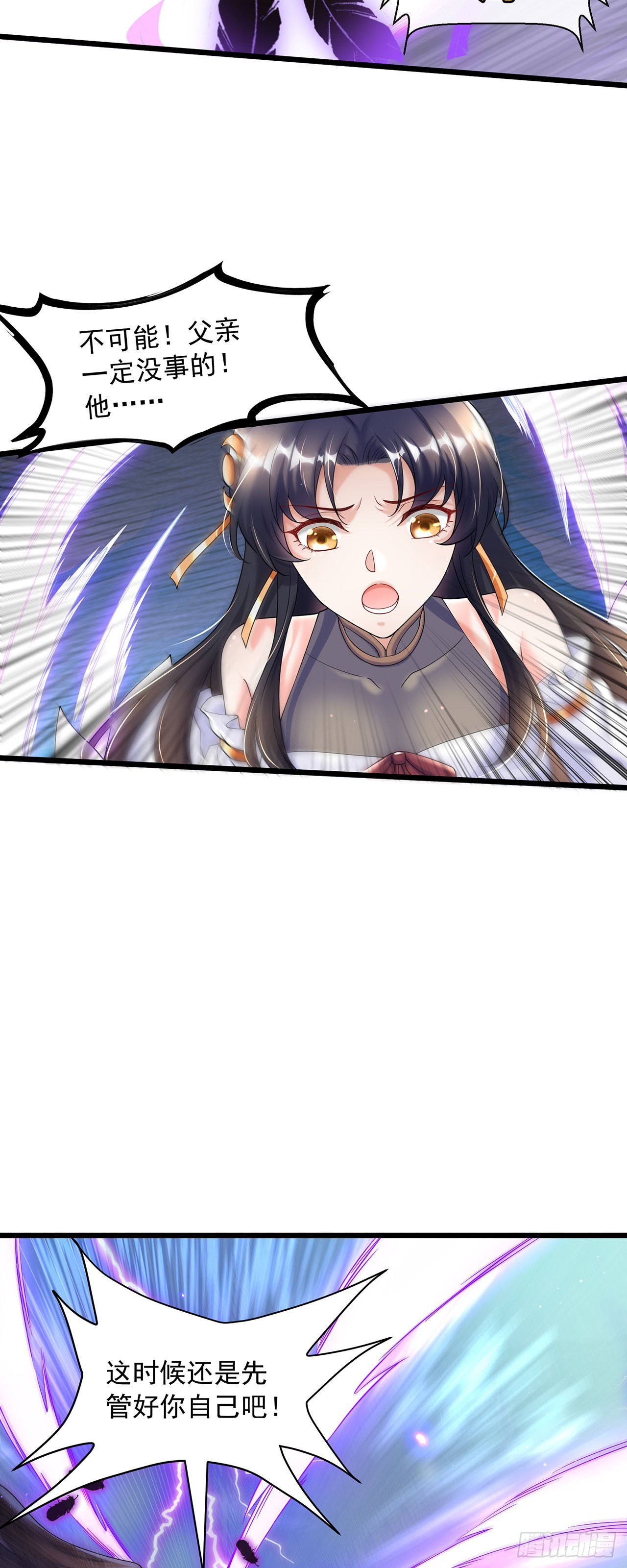 第1话 系统摆烂了！30