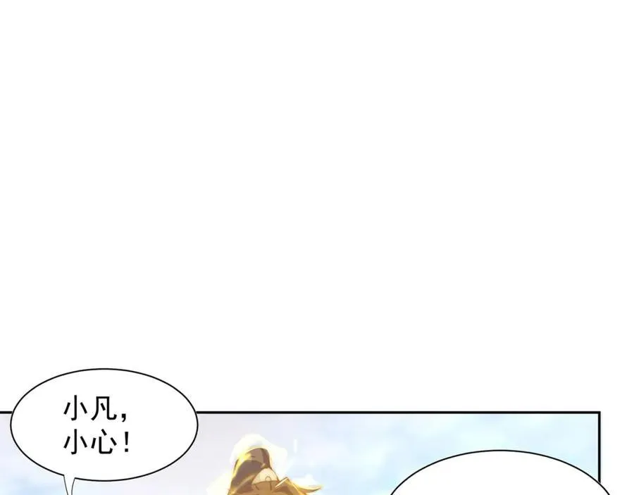 第113话 血祭天地57