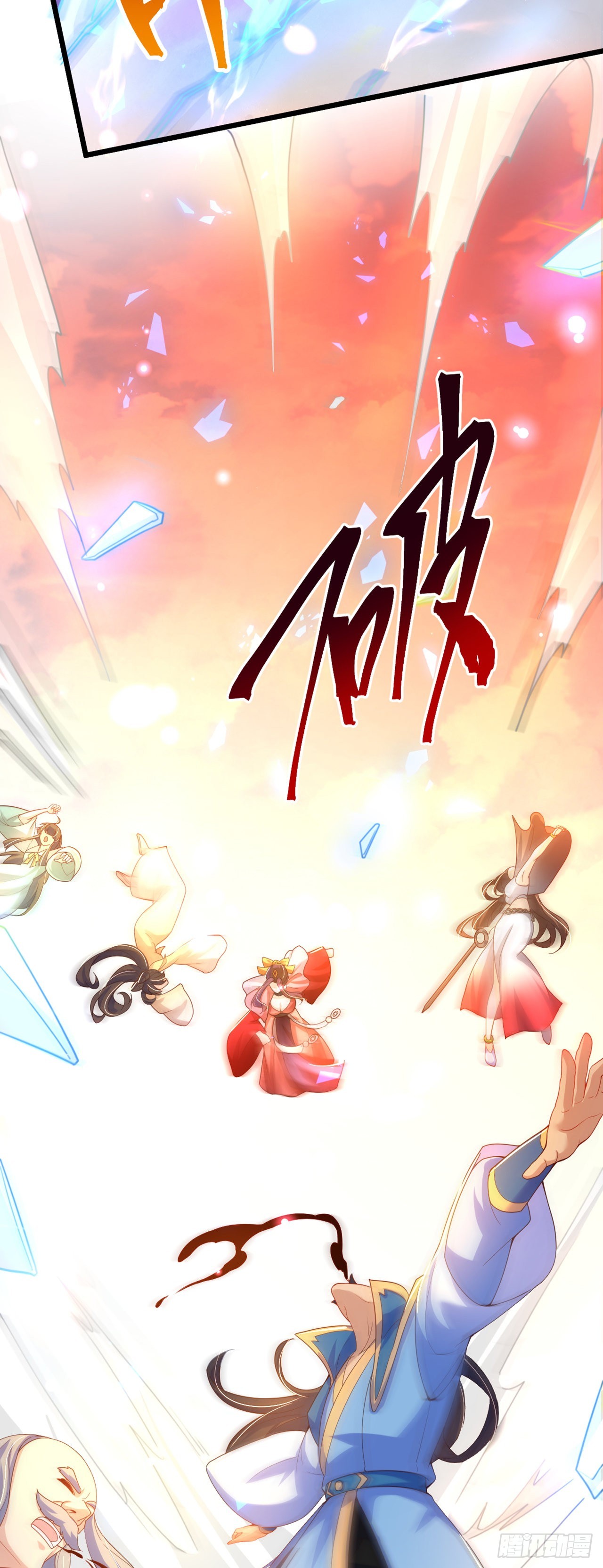 第14话 棋子变弃子？22