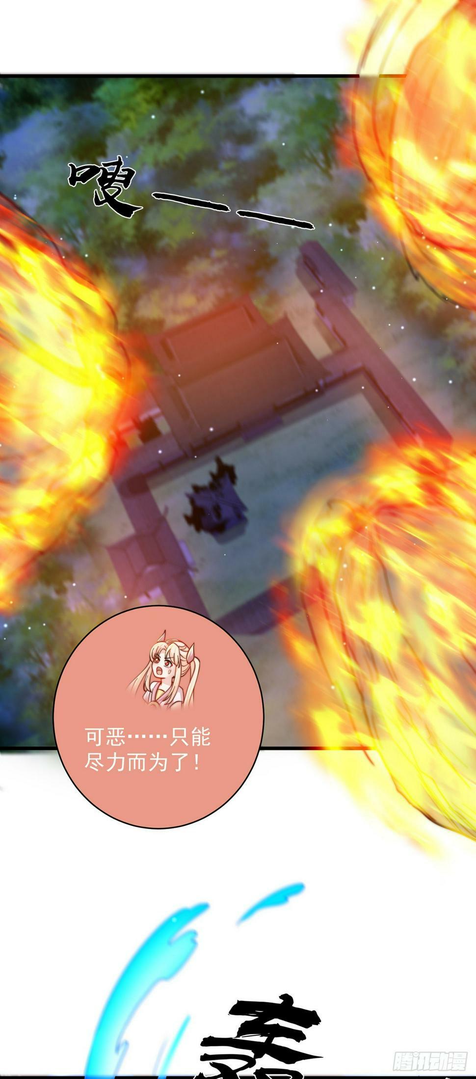 第56话 挑衅天劫24