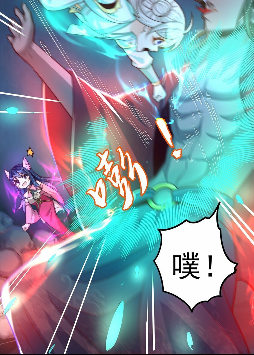 第79话 姐姐，我也可以！37