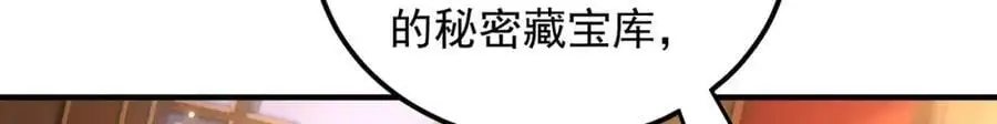 第107话 地球城23